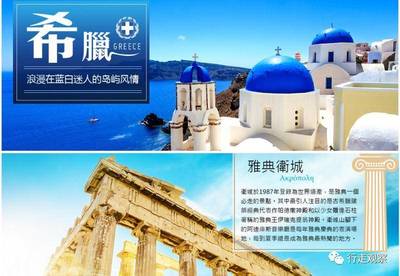 我市再添出境游資歷新軍 黃山維景國(guó)際旅行社獲準(zhǔn)開(kāi)展出境業(yè)務(wù)